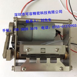 深圳可容精密專業(yè)供應(yīng)各款非標(biāo)打印機(jī)刀片,精度高交期快,歡迎來圖來樣訂購