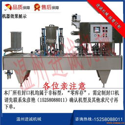 豆?jié){全自動灌裝封口機 化工機械網(wǎng)
