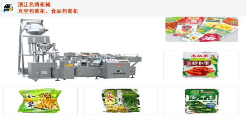 牦牛肉包裝機(jī),牦牛肉包裝機(jī)2020 誠(chéng)心推薦名博供