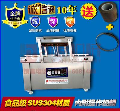 【全自動(dòng)擺臂蛤蜊真空包裝機(jī) 海蜇真空包裝機(jī) 醬油真空包裝機(jī)械】?jī)r(jià)格_廠家_圖片 -