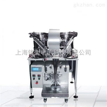 zh配件包裝機 智能制造網(wǎng)