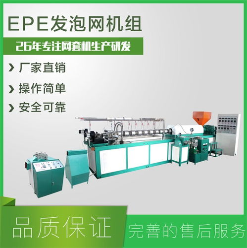 70型水果網(wǎng)套機誠信企業(yè)推薦 龍口云生包裝機械