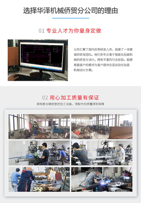 華澤僑貿(mào)-蒸蛋糕包裝機-蒸蛋糕枕式包裝機