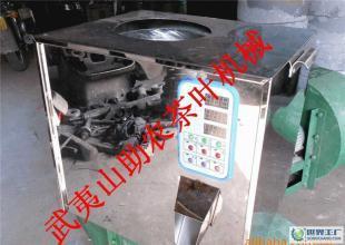 顆粒,茶葉包裝機,誠尋各地經(jīng)銷_機械及行業(yè)設(shè)備_世界工廠網(wǎng)中國產(chǎn)品信息庫