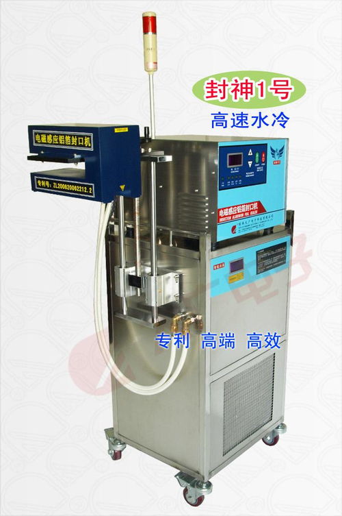 真空袋裝食品包裝機誠信企業(yè)