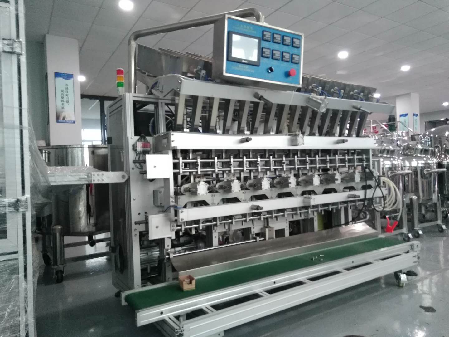 全自動面膜機(jī)/面膜機(jī)械/面膜封口機(jī)/面膜包裝機(jī)/面膜一體機(jī)/廣州市誠