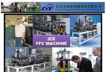 【誠業(yè)機(jī)械】誠業(yè)機(jī)械價格_誠業(yè)機(jī)械批發(fā)_誠業(yè)機(jī)械廠家 -