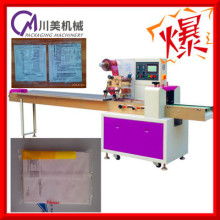 2019枕式包裝機(jī)價格 報價 枕式包裝機(jī)批發(fā) 第9頁 