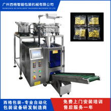  義烏市海誠(chéng)電子廠 主營(yíng) 玩具配件 蜂鳴器 片