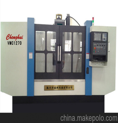 VMC1270加工中心 BT50主軸11KW電機,適宜進行強力切削