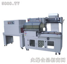 深圳市誠信好兄弟包裝機(jī)械設(shè)備廠 專業(yè)包裝機(jī)械解決方案