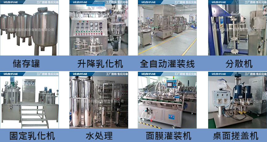 全自動面膜機(jī)械 提升生產(chǎn)效能的先進(jìn)技術(shù)