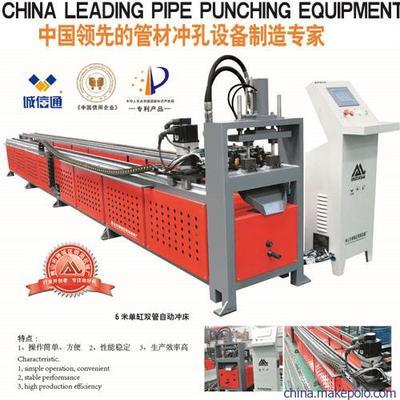 明周機(jī)械MZ全自動鋅鋼護(hù)欄沖孔機(jī) 高效生產(chǎn)，品質(zhì)保障