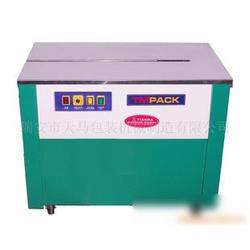 誠(chéng)包裝機(jī)械 專業(yè)食品包裝機(jī)械制造批發(fā)與供應(yīng)