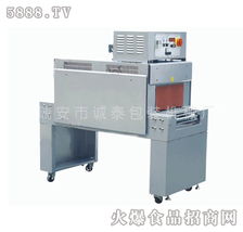 誠(chéng)泰包裝機(jī)械 以大型熱收縮機(jī)為引擎，開啟全國(guó)招商新篇章