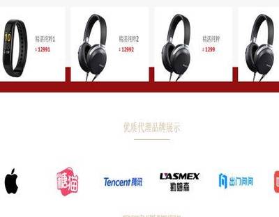 重慶佳杰創(chuàng)越營(yíng)銷結(jié)算與我司簽訂網(wǎng)站建設(shè)及計(jì)算機(jī)硬件開發(fā)合作協(xié)議