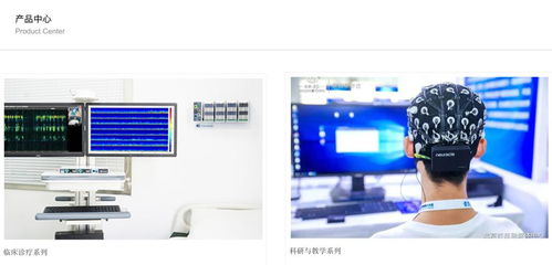 紅杉重注腦機(jī)接口 技術(shù)突破催生“第一股”，商業(yè)化之路如何鋪就？