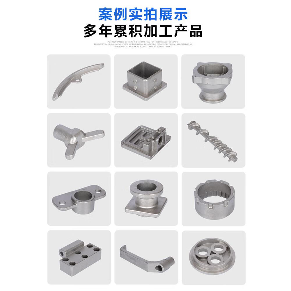 不銹鋼304與201精密鑄造件 非標(biāo)加工定制的五金零件與機(jī)械配件解決方案